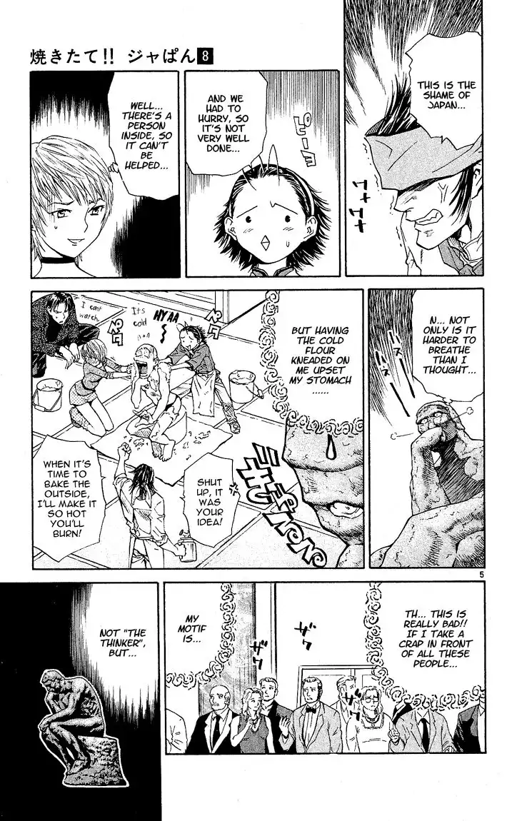 Yakitate Japan Chapter 60 8